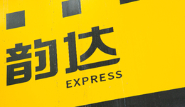 韻達(dá)重回30%增長，通達(dá)兔大局已定？2024增量在哪？