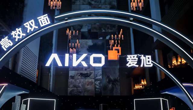 爱旭股份首次发布适用地面电站ABC组件