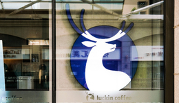 前遭山寨瑞幸反诉、后有库迪穷追猛赶，瑞幸出海开局不利？