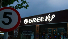 市值跌破1800億，格力電器的新能源之戰(zhàn)不被看好？