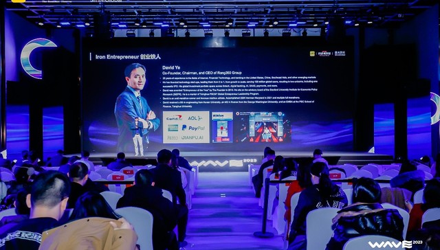 大出海、大模型、大未来，全球领航者大会融360叶大清：出海是一场持久战，需要胸怀天下，因地制宜