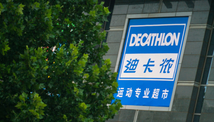 运动品牌,中国市场,消费趋势,迪卡侬,业绩,耐克