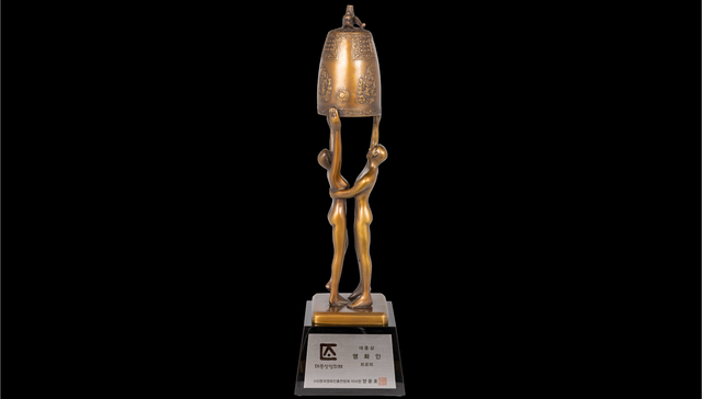 大钟奖主办方宣告破产，韩国本土电影市场困境重重