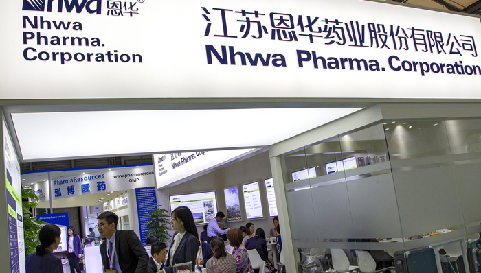 恩华药业原料药厂重新通过美国审查，但是对国际化帮助有限