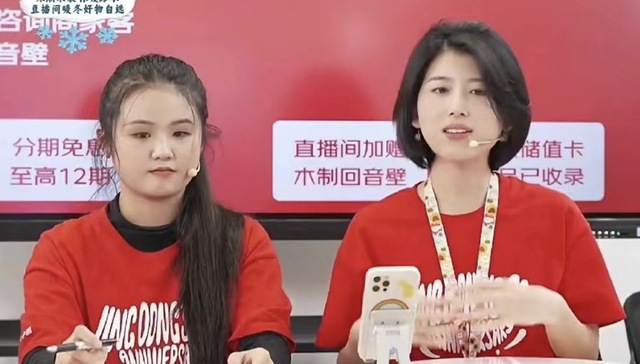 京东采销，做改变行业的人