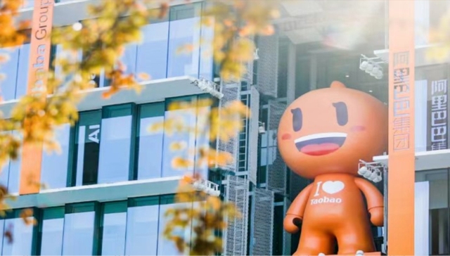 马云,阿里巴巴,业绩,股价,市值,人事变动,吴泳铭