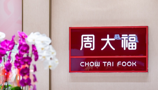 奢侈品牌年营收排行：周大福比爱马仕和劳力士都强