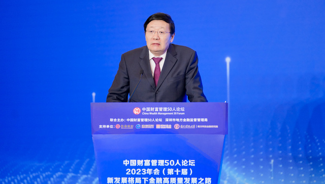 楼继伟：明年预算赤字最好维持3.8%左右，提质增效重点在增加一般性支出