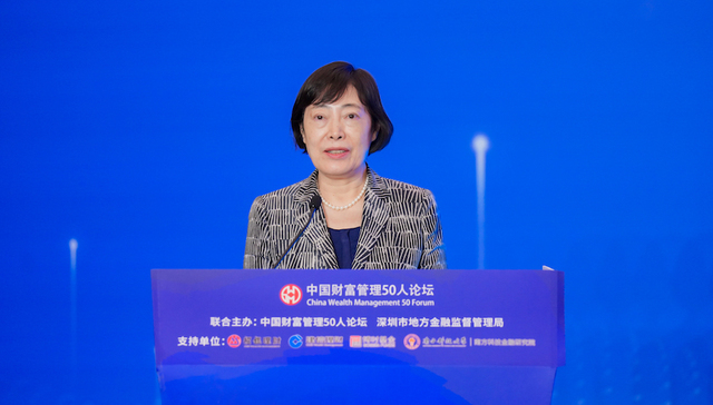 胡晓炼：推动高水平金融开放要使外资“进得来、留得住”，积极引入境外长期资本