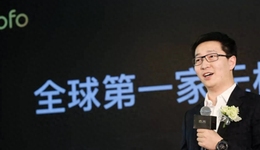 ofo创始人戴威大败局：创业项目再度失败，还会继续折腾吗？