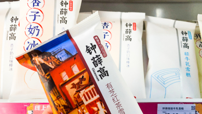 高端雪糕,钟薛高,舆论危机,销售额,