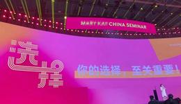 想成为独立女性，我花钱买了个“月入过万”的工作