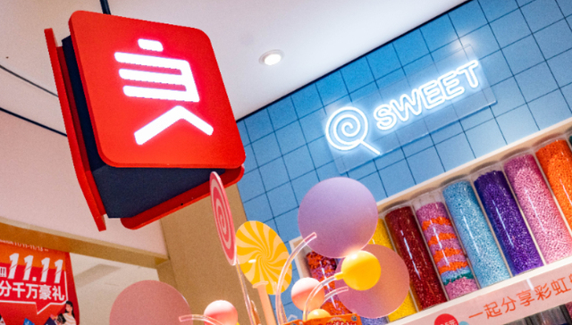 休闲零食,良品铺子,电商,高端市场,