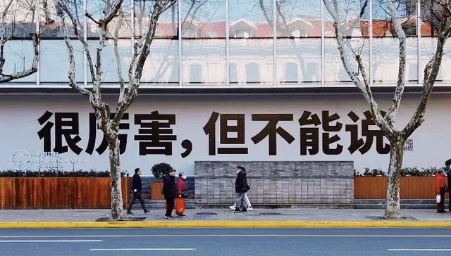 围挡文案,爱马仕