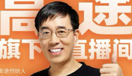 高途、學(xué)而思都想要捧出自己的“董宇輝”