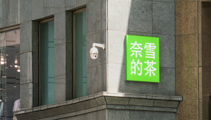 扩张,奈雪的茶,加盟商,下沉市场,