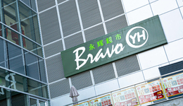 出售资产、落子贵州，900亿的永辉超市要做“自有酒水”？