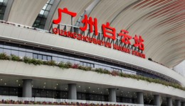 国内规模最大TOD交通枢纽投入运营，广州加速“高铁进城”