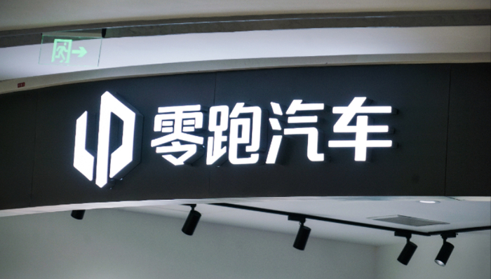 零跑,汽车,蔚来,理想,特斯拉