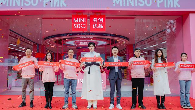 名创优品上海旗舰店盛大开业，陈飞宇亲临现场助力美好生活