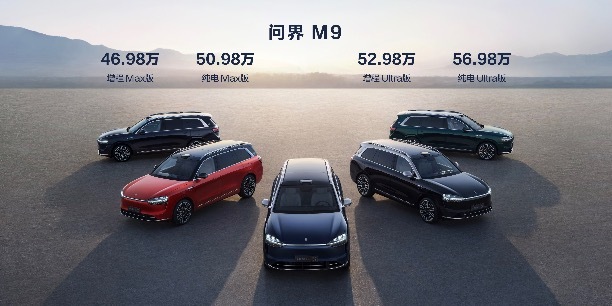 闪电快讯 ｜ 余承东：“1000万以内最好的SUV”起售价为46.98万元