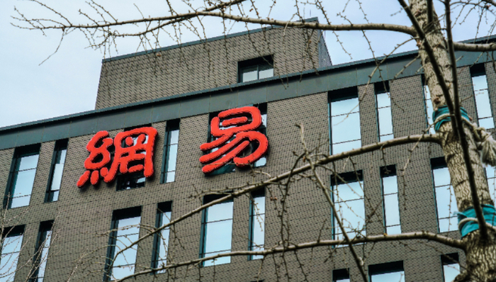 微短剧,网易,多元化,影视改编,