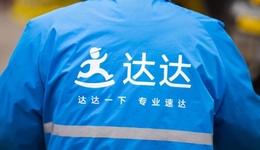 達(dá)達(dá)不能再虧了