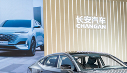 阿维塔、深蓝接连变更董事长，长安汽车加强对新能源品牌管控