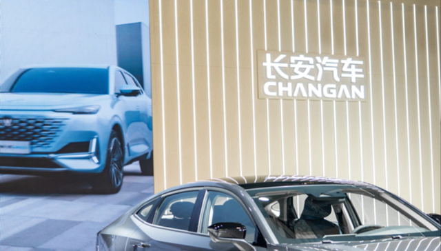 阿维塔、深蓝接连变更董事长，长安汽车加强对新能源品牌管控