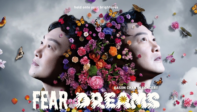 歌迷遭遇平台“强退票”，陈奕迅演唱会同城场次仅能观演一场