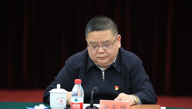 甘荣坤案细节曝光：受贿超1.6亿元，嗜赌成瘾卖房还赌债