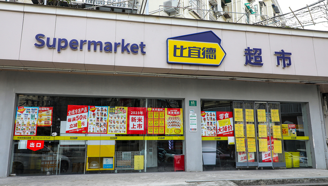 Small, cheap, closed - Discount retailer Biyide brings down the shutters