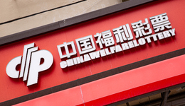 直通部委｜前11个月全国销售彩票同比增长45.1% 本周呼吸道疾病诊疗量有所上升