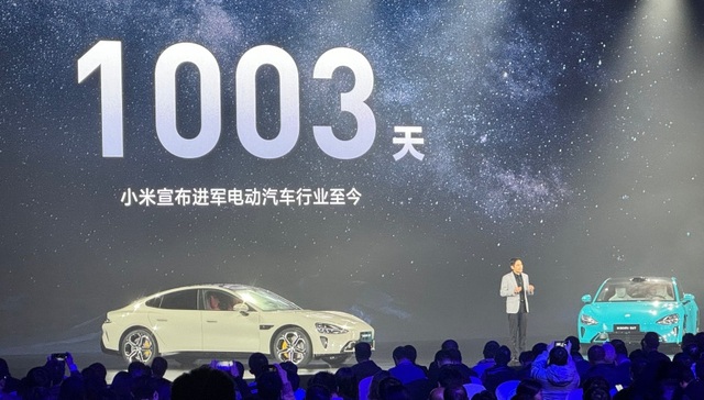 小米首款汽车SU7来了！雷军：售价不可能9万9，但会贵得有道理