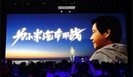 今天汽車界：小米的野心、賽力斯的跳水