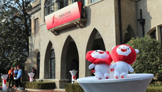 十年奋楫，焕新出发，上观新闻客户端10.0上线，媒体融合传播实践基地成立