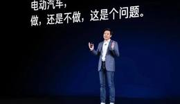 年轻人的第一辆车，“雷军们”不想造了