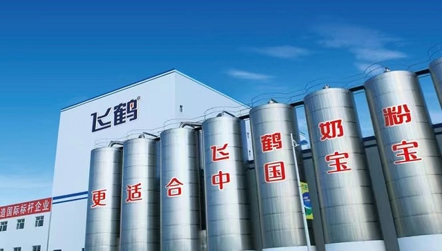 中国飞鹤入选工信部质量提升典型案例，数智化质量管理获肯定