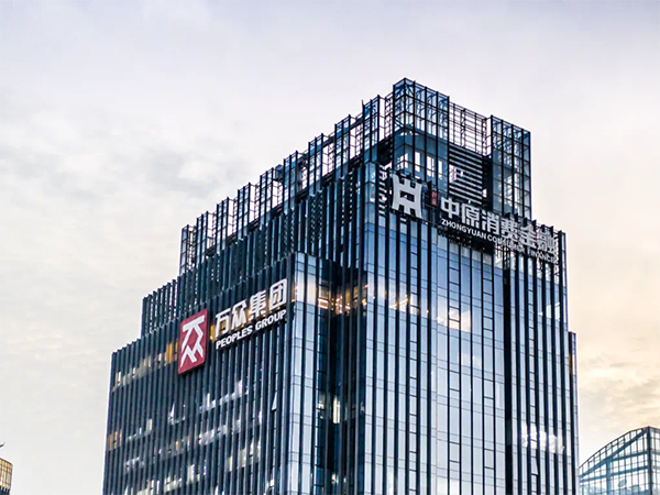 中原消费金融以科技赋能 打造一流消费金融公司