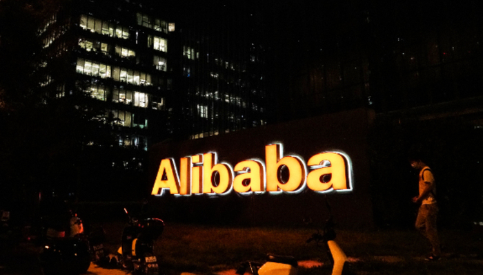 企业改革,阿里云,淘宝,吴泳铭,