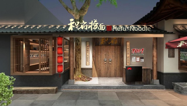 闯入25-29元价格带的和府捞面，带给行业的杀伤力有多大？