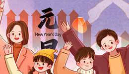 小数据 | 2024元旦预计出入境恢复至2019年9成，假期出游有哪些趋势？