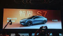 智界S7复制问界M7成功存疑