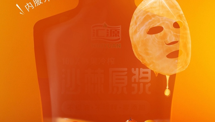 汇源试水果汁面膜，送得多卖得少