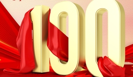 百亿俱乐部扩容两位新成员：14年14企，谁逆袭？谁进位？