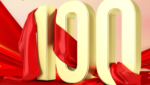 白酒,上市公司,营收