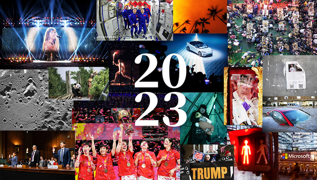 与世界在一起：界面新闻报道的2023年大新闻丨年度影像特辑⑤