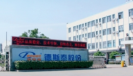 德斯泰数千万专利纠纷悬而未决，与亲属关联交易遭问询