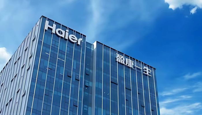 海尔集团入主上海莱士，落子血制品龙头在大健康领域迈出重要一步