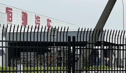 与纽顿集团的股份认购协议已失效，恒大汽车还能等来注资吗？